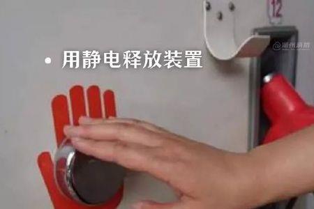 衣服的静电会不会导致起火
