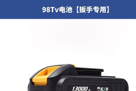 凡达仕电扳手怎么样