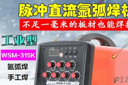 400氩弧焊机与500有什么区别