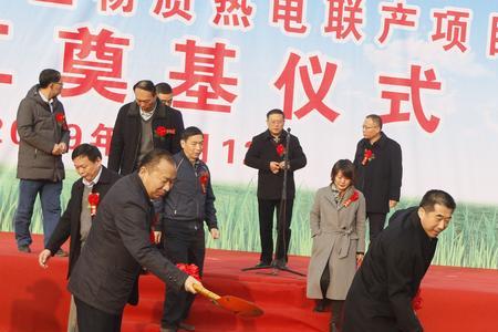 宝能新源是家什么企业