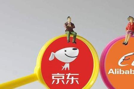 先有京东还是先有淘宝