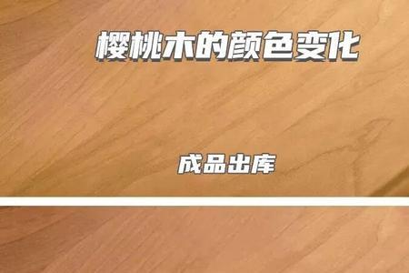红栎木和白栎木区别