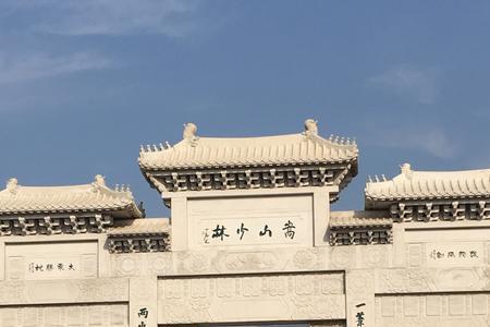 清明节少林寺要不要门票