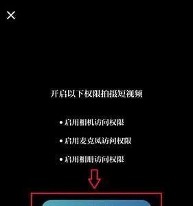 亲拍怎么开通发布权限