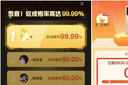 拼多多幸运用户是什么意思