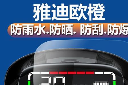雅迪欧陆卖点介绍