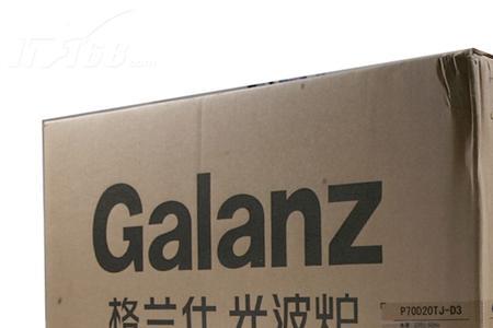 格兰仕是外资企业吗