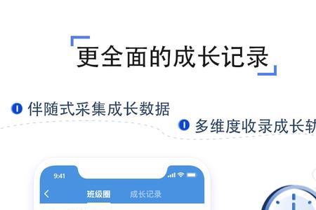 人人通空间会窥屏吗