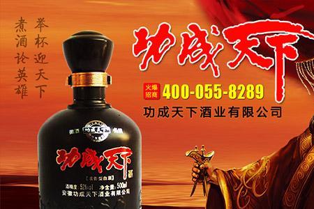炙酒和煮酒的区别