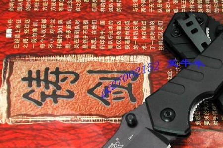 三刃木是哪个国家生产的