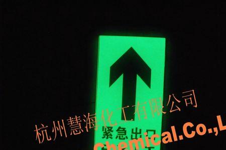 消防地灯通电反而不亮了