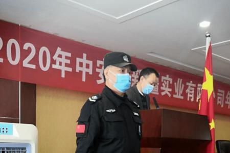 武汉中安保实业有限公司怎么样