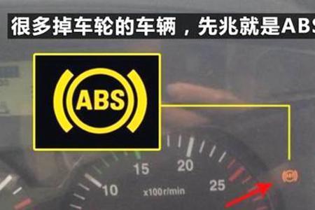 制动系统警告灯亮红灯怎么解决