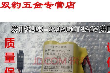 加工中心电池怎么买才对