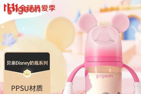 六个月宝宝奶瓶买240还是330
