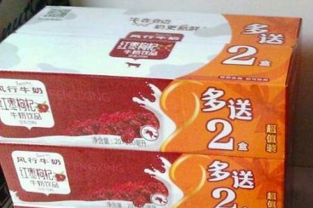 燕塘鲜牛奶为什么会味道怪怪的