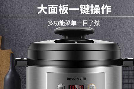 九阳智能调压压力煲出现e3咋回事