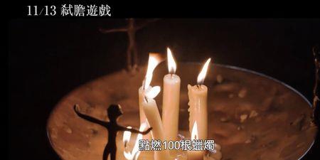 五十岁点几根蜡烛