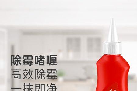 ourberga除霉剂安全吗