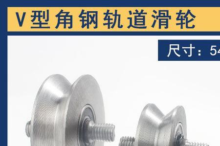 彩钢推拉门怎么换滑轮