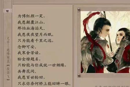 男女共舞的诗句