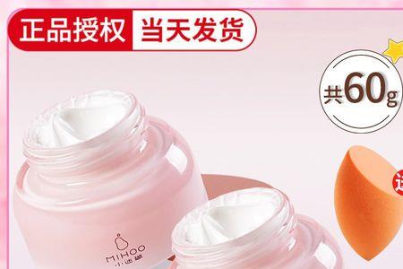 素颜霜可以遮疤痕吗
