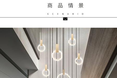 别墅楼梯灯是一条线么