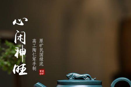 民国绿泥紫砂壶有收藏价值吗