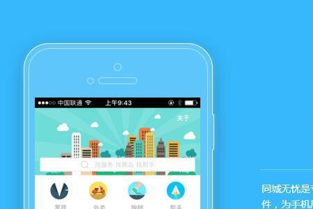 佑聊是哪家公司的app
