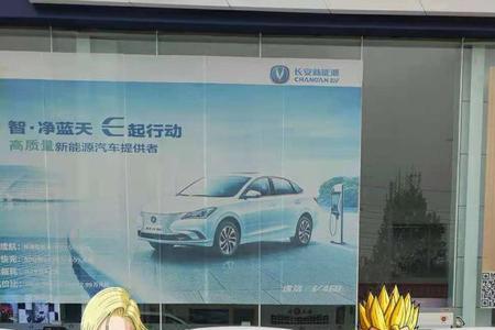 糯玉米和奔奔estar哪个好