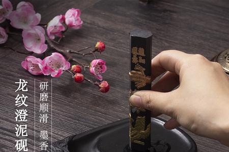 写毛笔用的砚台怎么用
