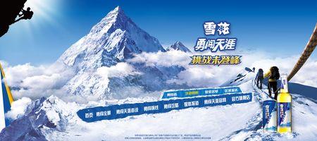 勇闯天涯哪年出的