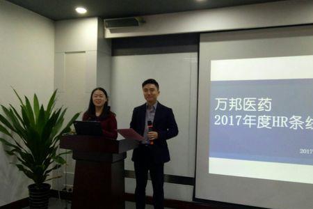 万邦集团可靠吗