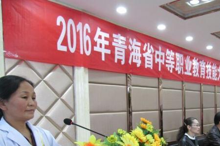 西宁卫校报名资料