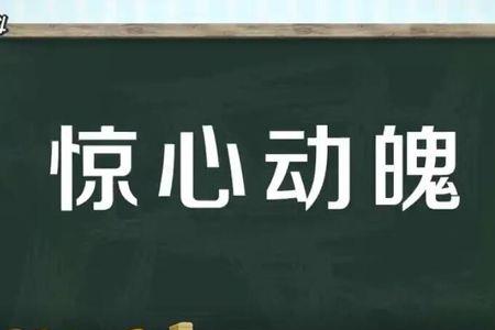 掀翻的意思是什么