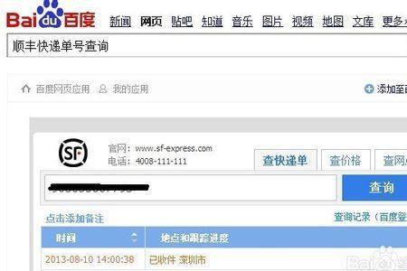 怎么给对象寄东西