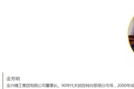 全兴精工上市了吗
