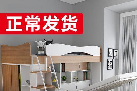 交错式上下床优缺点