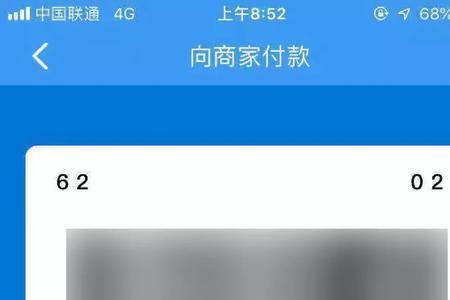 支付宝江苏银行信用购怎么开启