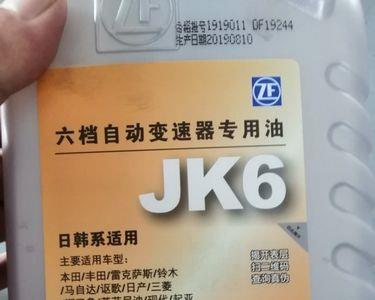 爱信手动变速箱油质量怎样