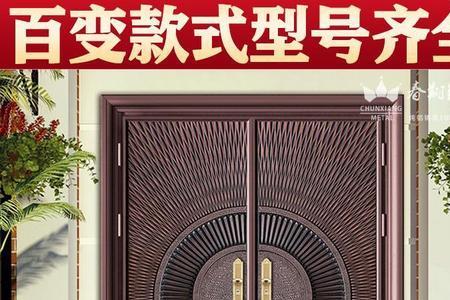 铸铝防盗门优缺点