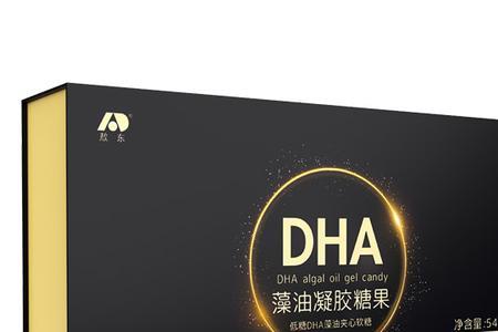 迪巧卫士dha藻油凝胶糖果怎么样