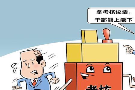 有能者居之什么意思