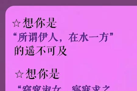 思念如钩读音