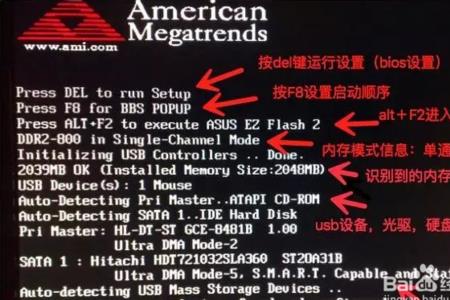 画面是什么意思