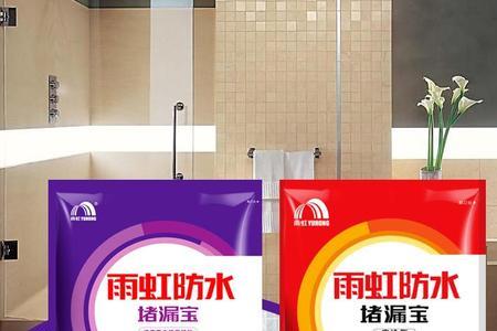 一桶雨虹防水要几包堵漏宝