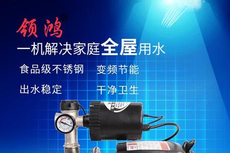 自吸水泵开水小是一响一停