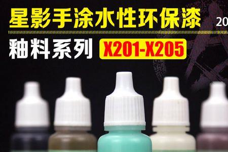 宣和钧釉水性釉还是华润漆好