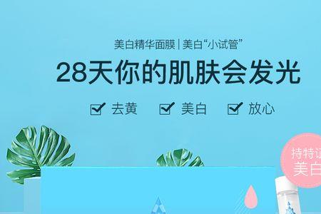 辛有志面膜为啥那么便宜