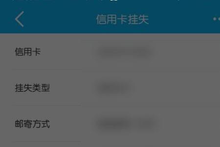 建设银行卡异常在网上能解除吗